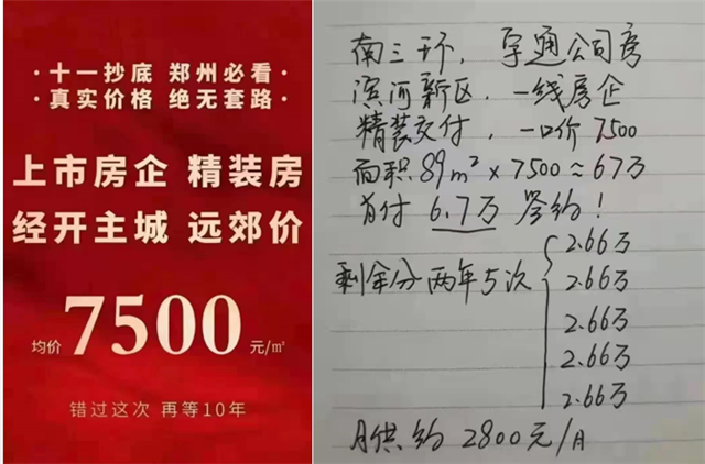 厦门房产,厦门房地产,厦门新房,九房网,厦门房产 厦门房产,厦门房地产,厦门新房,九房网,厦门房产