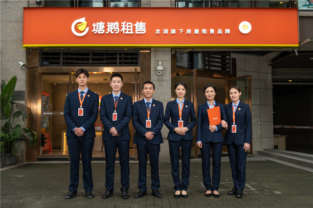 便民不打烊，塘鹅租售社区服务添彩假期生活——九房网