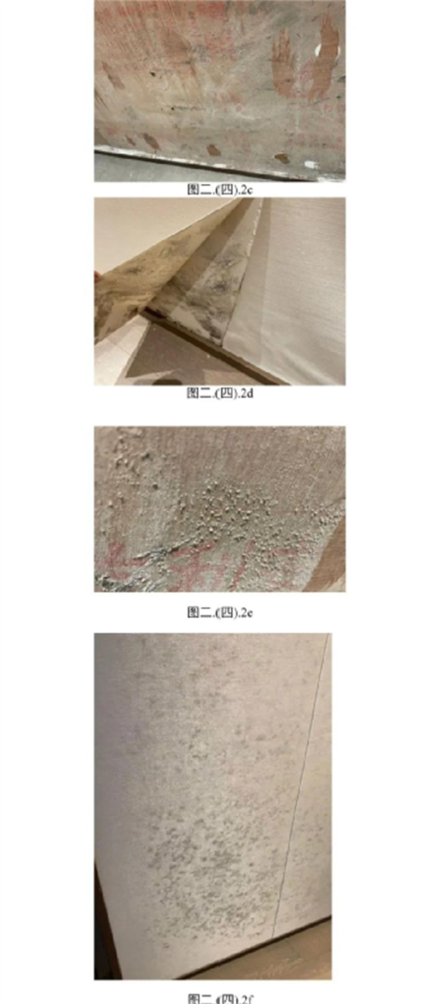 业主集体退房!精装变惊装!交房问题频发!金茂身陷“维权潮”?——九房网 业主集体退房!精装变惊装!交房问题频发!金茂身陷“维权潮”?——九房网