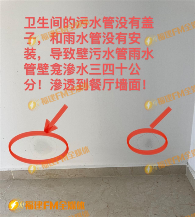 业主集体退房!精装变惊装!交房问题频发!金茂身陷“维权潮”?——九房网 业主集体退房!精装变惊装!交房问题频发!金茂身陷“维权潮”?——九房网