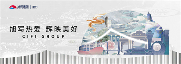 厦门房产,厦门房地产,厦门新房,九房网,厦门房产