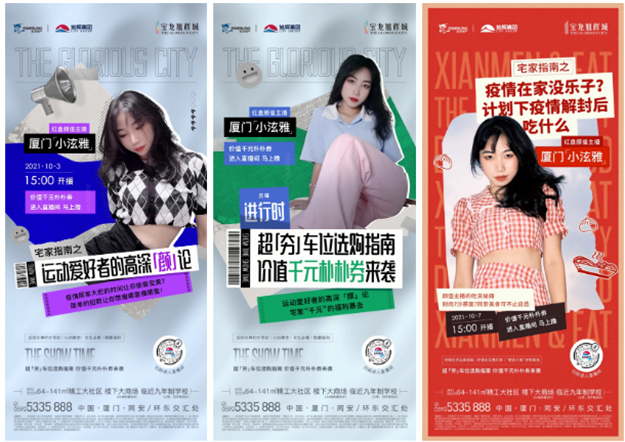 厦门房产,厦门房地产,厦门新房,九房网,厦门房产