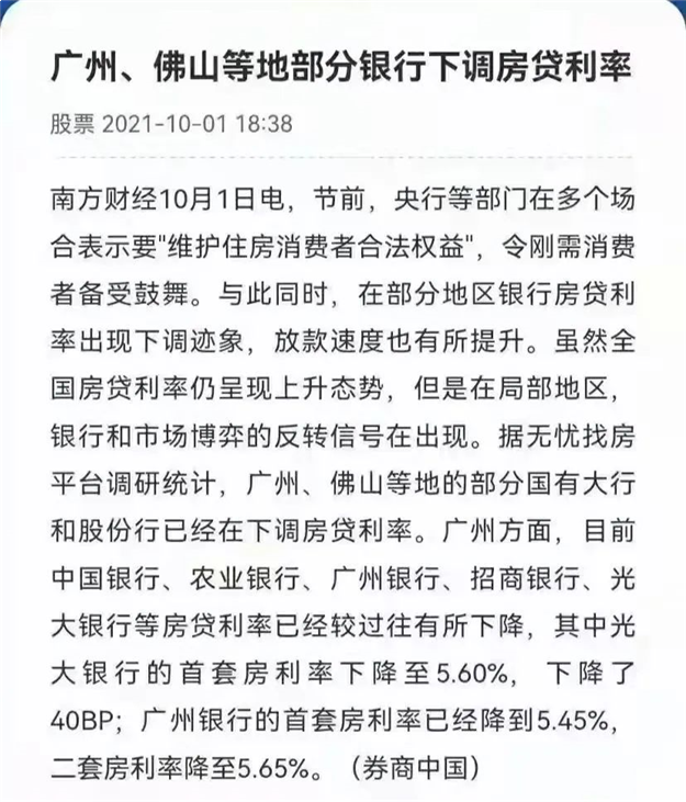 厦门房产,厦门房地产,厦门新房,九房网,厦门房产 厦门房产,厦门房地产,厦门新房,九房网,厦门房产