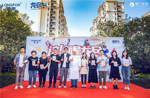 厦门房产,厦门房地产,厦门新房,九房网,厦门房产