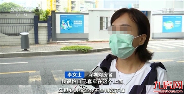 炸雷!大学区制要来?业主一夜直降230万!福州学区房不香了?——九房网 炸雷!大学区制要来?业主一夜直降230万!福州学区房不香了?——九房网