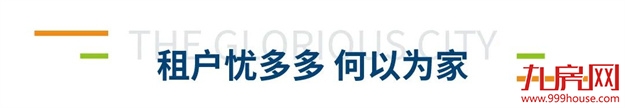 时代之下，定义新城市主义居住理念——九房网