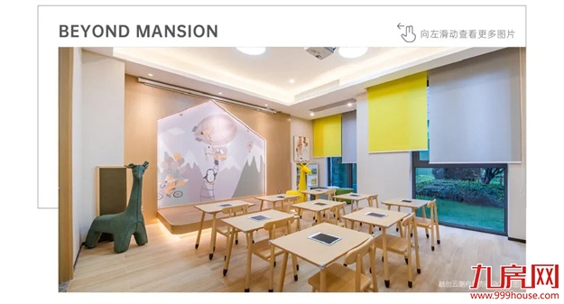 融创云潮府 | 立序湾芯，从城市原点的吸引力开始！——九房网