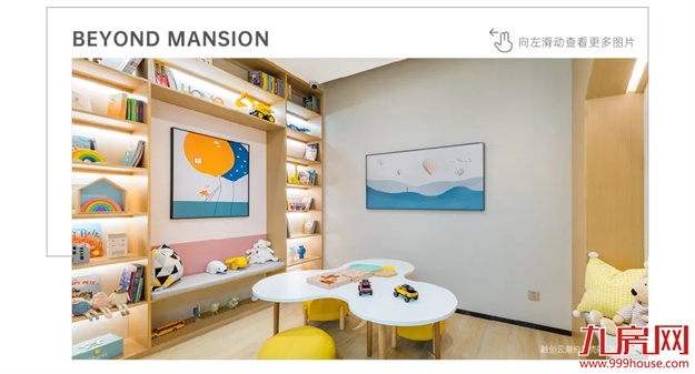 融创云潮府 | 立序湾芯，从城市原点的吸引力开始！——九房网