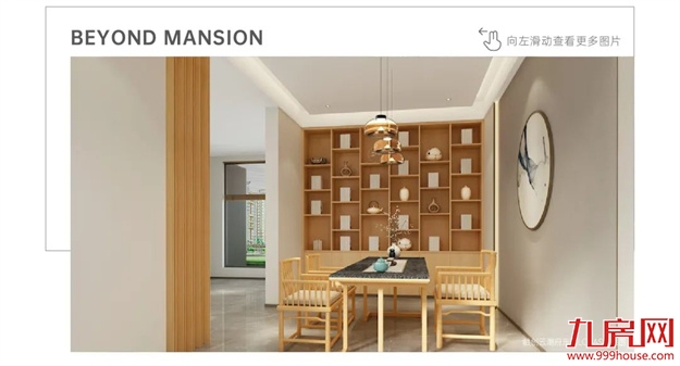 融创云潮府 | 立序湾芯，从城市原点的吸引力开始！——九房网