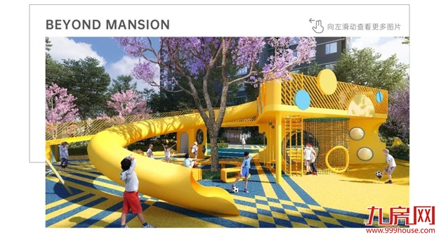 融创云潮府 | 立序湾芯，从城市原点的吸引力开始！——九房网