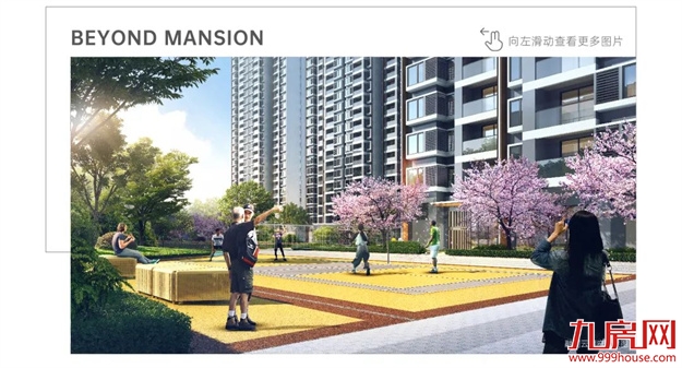 融创云潮府 | 立序湾芯，从城市原点的吸引力开始！——九房网