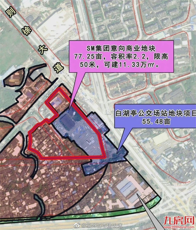 定了！总投20亿！SM集团注册落地！福州城市广场开工时间…——九房网