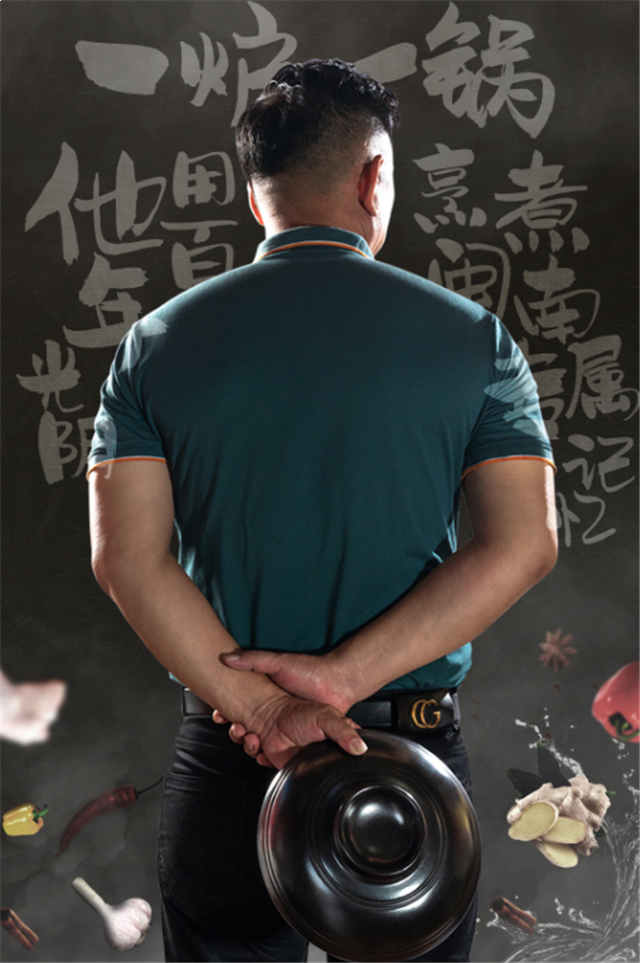 龙民节美味英雄会第1季|他是谁？为什么三代人挚爱一只红面番鸭？——九房网