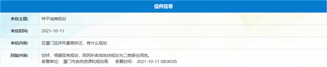 最新曝光!超120幅!又一批居住用地袭来!还有多所名校...——九房网 最新曝光!超120幅!又一批居住用地袭来!还有多所名校...——九房网