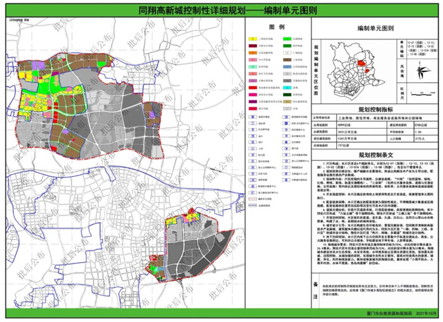 最新曝光!超120幅!又一批居住用地袭来!还有多所名校...——九房网 最新曝光!超120幅!又一批居住用地袭来!还有多所名校...——九房网
