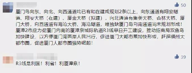 漳州港连接厦门岛轨交爆新动作!R3线or厦门地铁延伸段?——九房网 漳州港连接厦门岛轨交爆新动作!R3线or厦门地铁延伸段?——九房网