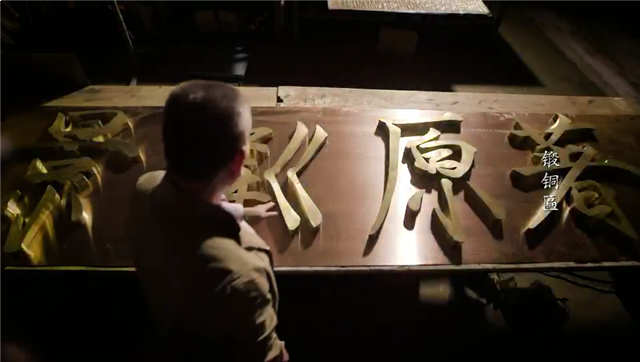 龙湖首开·景粼原著|这个园子有宝物，最大年岁超过1000岁！——九房网