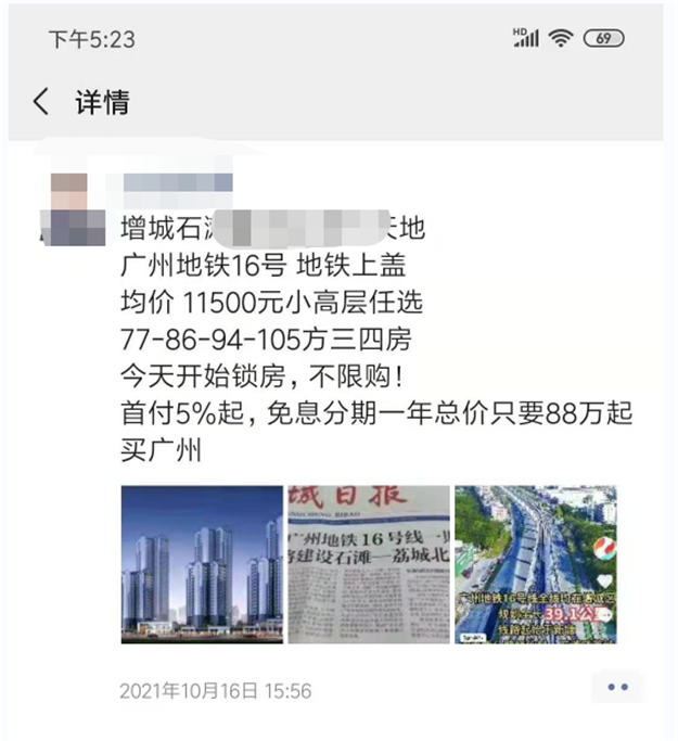 厦门房产,厦门房地产,厦门新房,九房网,厦门房产 厦门房产,厦门房地产,厦门新房,九房网,厦门房产