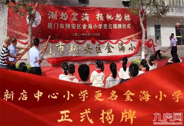 厦门房产,厦门房地产,厦门新房,九房网,厦门房产