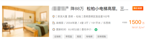 厦门房产,厦门房地产,厦门新房,九房网,厦门房产 厦门房产,厦门房地产,厦门新房,九房网,厦门房产