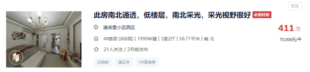 厦门房产,厦门房地产,厦门新房,九房网,厦门房产 厦门房产,厦门房地产,厦门新房,九房网,厦门房产