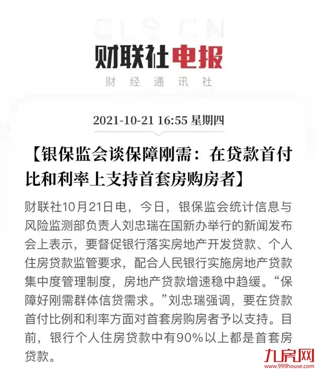 厦门房产,厦门房地产,厦门新房,九房网,厦门房产 厦门房产,厦门房地产,厦门新房,九房网,厦门房产