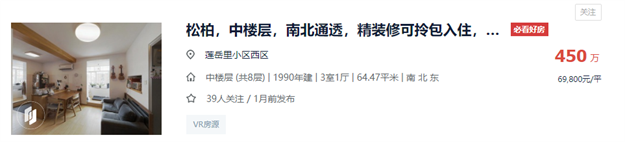 厦门房产,厦门房地产,厦门新房,九房网,厦门房产 厦门房产,厦门房地产,厦门新房,九房网,厦门房产