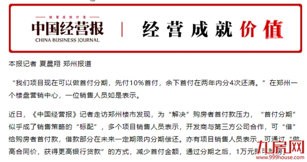 厦门房产,厦门房地产,厦门新房,九房网,厦门房产 厦门房产,厦门房地产,厦门新房,九房网,厦门房产