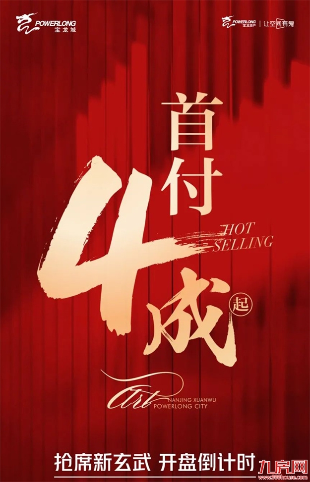 厦门房产,厦门房地产,厦门新房,九房网,厦门房产 厦门房产,厦门房地产,厦门新房,九房网,厦门房产