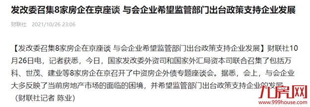 厦门房产,厦门房地产,厦门新房,九房网,厦门房产 厦门房产,厦门房地产,厦门新房,九房网,厦门房产