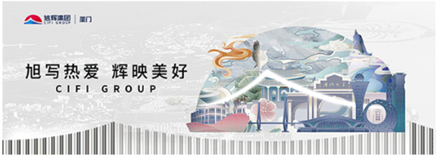 厦门房产,厦门房地产,厦门新房,九房网,厦门房产