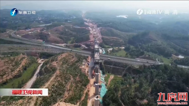 好消息！福建这两条铁路又有新进展——九房网