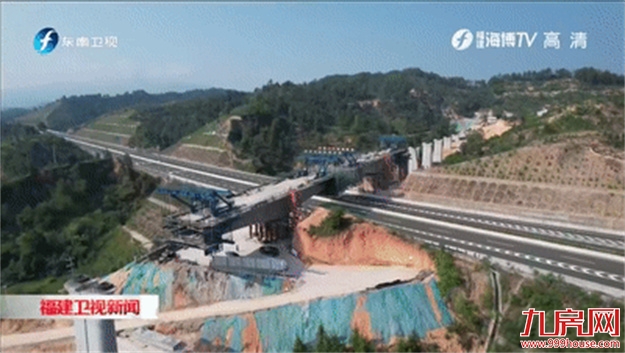 好消息！福建这两条铁路又有新进展——九房网