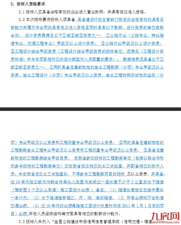 厦门房产,厦门房地产,厦门新房,九房网,厦门房产 厦门房产,厦门房地产,厦门新房,九房网,厦门房产