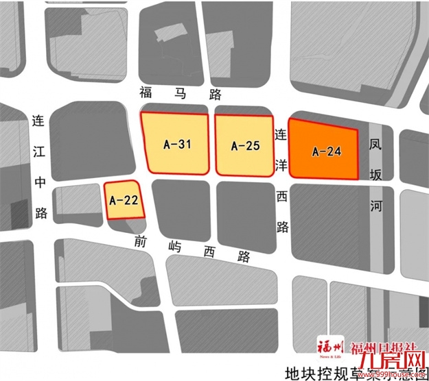 福州多个用地规划出炉！有学校、医院、公园……——九房网