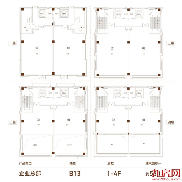 【国贸智谷】立序产业发展新篇章 产业招商中心开放仪式圆满落幕——九房网