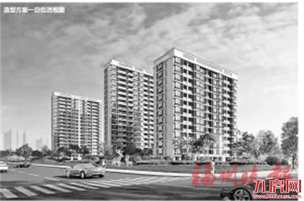 福州两安置房项目传来好消息——九房网