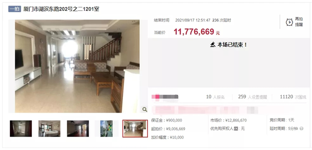 厦门房产,厦门房地产,厦门新房,九房网,厦门房产 厦门房产,厦门房地产,厦门新房,九房网,厦门房产