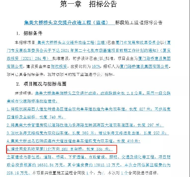 12条地铁线!同安BRT直达北站!刚刚,厦门交通再爆猛料!——九房网 12条地铁线!同安BRT直达北站!刚刚,厦门交通再爆猛料!——九房网