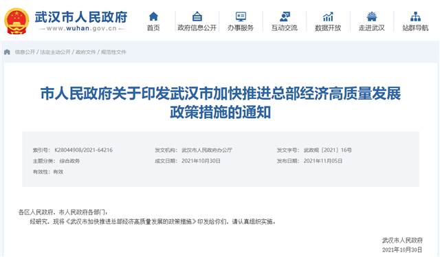 信号强烈！限购松绑！限价取消！股债双涨！楼市或迎“强复苏”？！——九房网