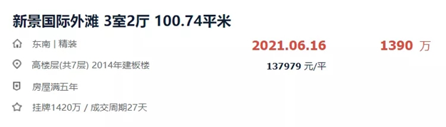 厦门房产,厦门房地产,厦门新房,九房网,厦门房产 厦门房产,厦门房地产,厦门新房,九房网,厦门房产