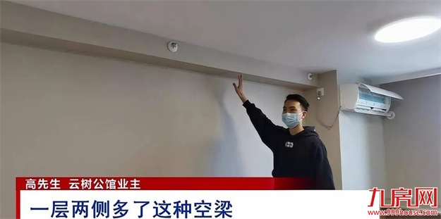 曝光!福州某盘被指虚假宣传!一房产中介被罚50万!——九房网 曝光!福州某盘被指虚假宣传!一房产中介被罚50万!——九房网