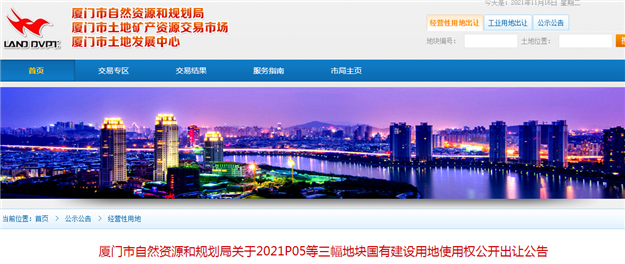 厦门房产,厦门房地产,厦门新房,九房网,厦门房产 厦门房产,厦门房地产,厦门新房,九房网,厦门房产