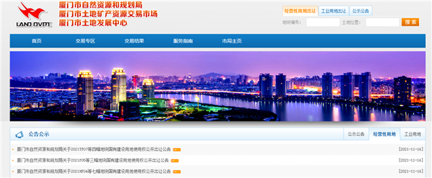 厦门房产,厦门房地产,厦门新房,九房网,厦门房产 厦门房产,厦门房地产,厦门新房,九房网,厦门房产