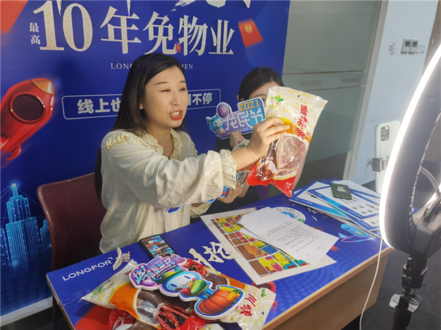 厦门房产,厦门房地产,厦门新房,九房网,厦门房产 厦门房产,厦门房地产,厦门新房,九房网,厦门房产