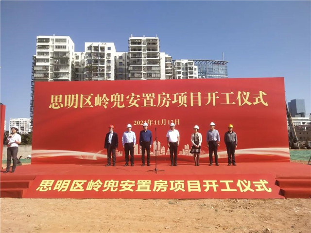 建成精品标杆！岭兜安商房项目全面开工——九房网