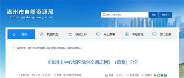 官方发文！R1、R3传新进展！R3或接驳厦门地铁3/7号线——九房网