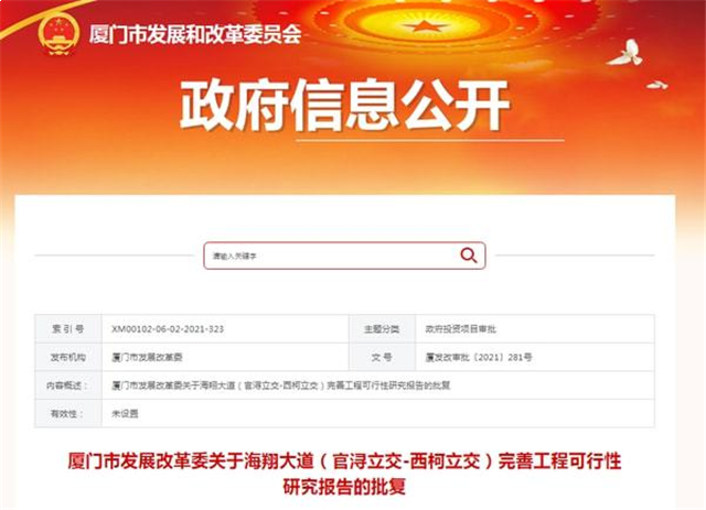 最新！高林金林片区、湿地公园TOD片区城市设计成果曝光！——九房网