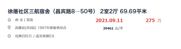 厦门房产,厦门房地产,厦门新房,九房网,厦门房产 厦门房产,厦门房地产,厦门新房,九房网,厦门房产