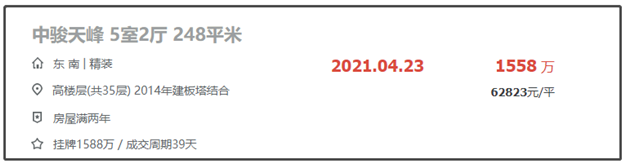 厦门房产,厦门房地产,厦门新房,九房网,厦门房产 厦门房产,厦门房地产,厦门新房,九房网,厦门房产
